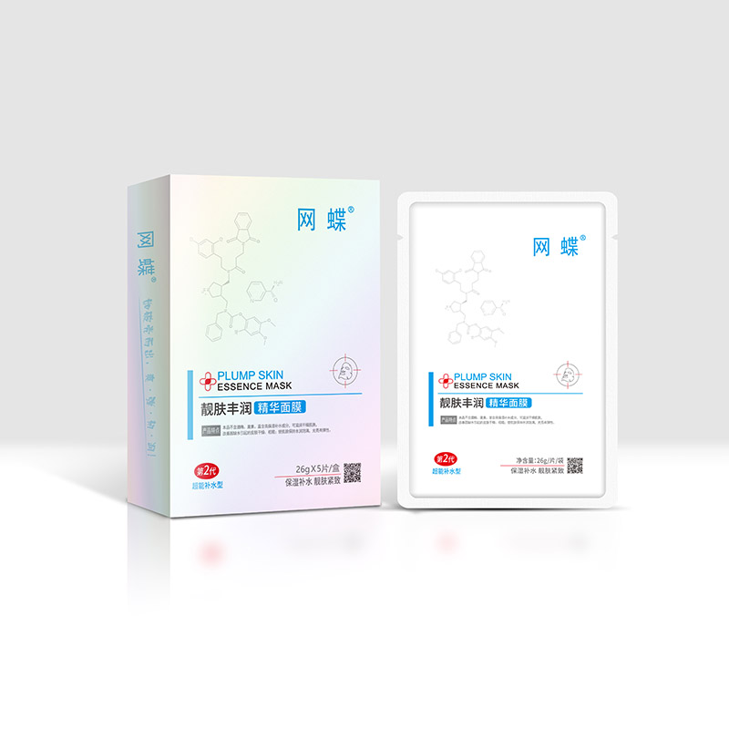 靚膚豐潤(rùn)精華面膜(第二代)