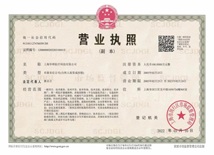 上海華埠醫(yī)療科技有限公司