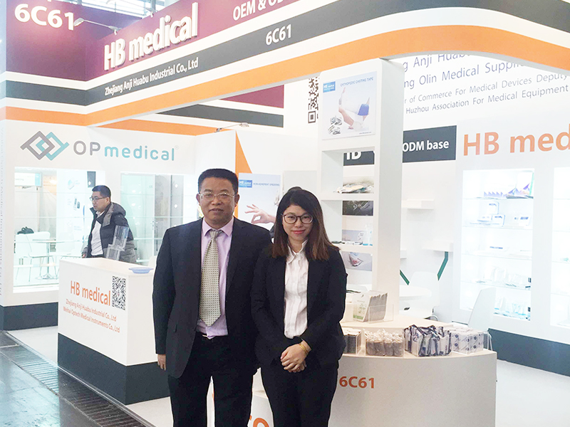 華埠集團(tuán)參加2016年德國展會(huì)