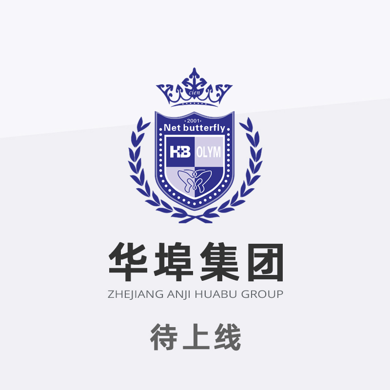 靚膚豐潤(rùn)精華面膜 (大盒裝)