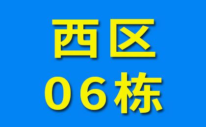 臨西軸承大世界