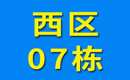 臨西軸承大世界