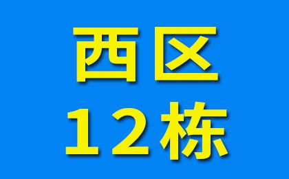臨西軸承大世界
