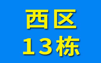 臨西軸承大世界