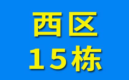臨西軸承大世界