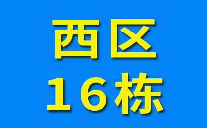 臨西軸承大世界