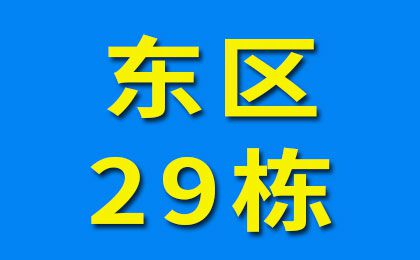 臨西軸承大世界