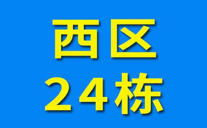 臨西軸承大世界