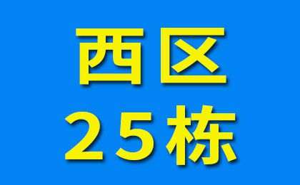 臨西軸承大世界