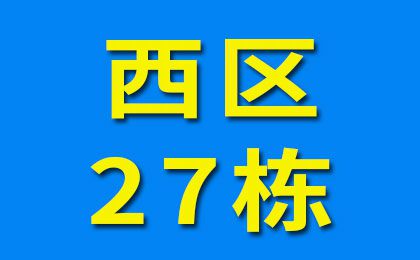 臨西軸承大世界