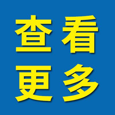 機(jī)床軸承 更多供應(yīng)商