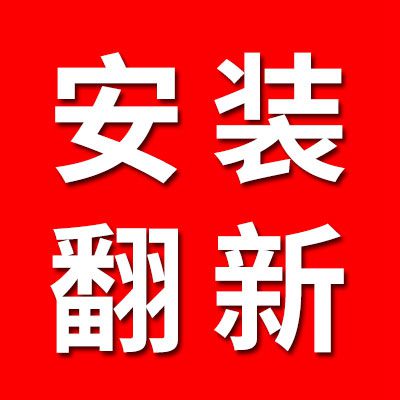 安裝、翻新零類軸承