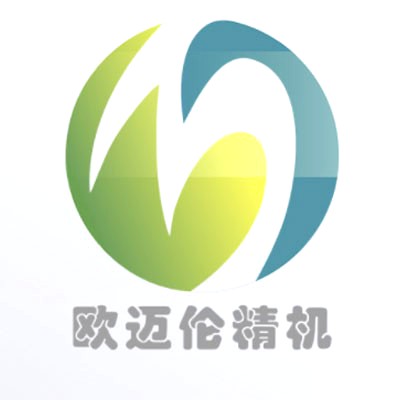 新鄉(xiāng)市歐邁倫精密機械有限公司