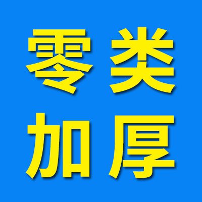 零類加厚、非標(biāo)軸承、3056類軸承