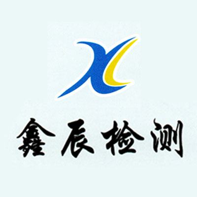鑫辰軸承質(zhì)量檢測服務
