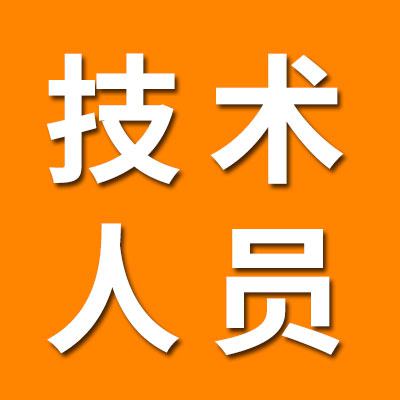 江蘇響水軸承座產(chǎn)品設(shè)計(jì)技術(shù)人員