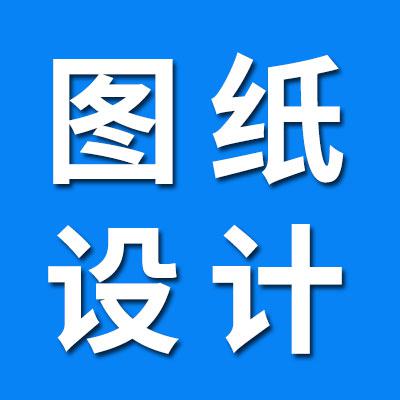 各類軸承圖紙CAD設(shè)計(jì)丶代畫 電子版