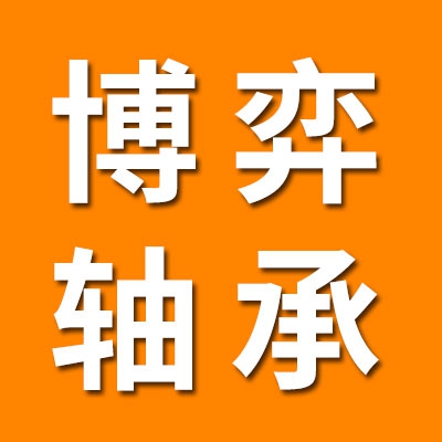冠縣博弈軸承精工鍛造銷售及加工、數(shù)控車床加工