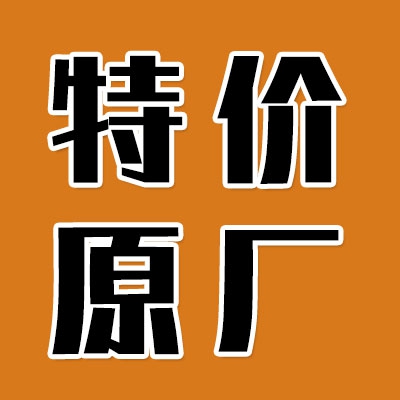 正威特價原廠軸承