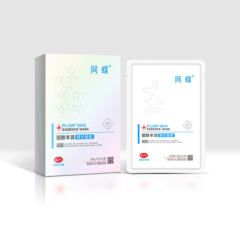 靚膚豐潤精華面膜(第二代)