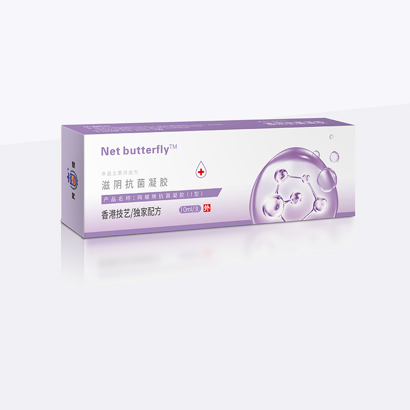 私護(hù)抗菌凝膠