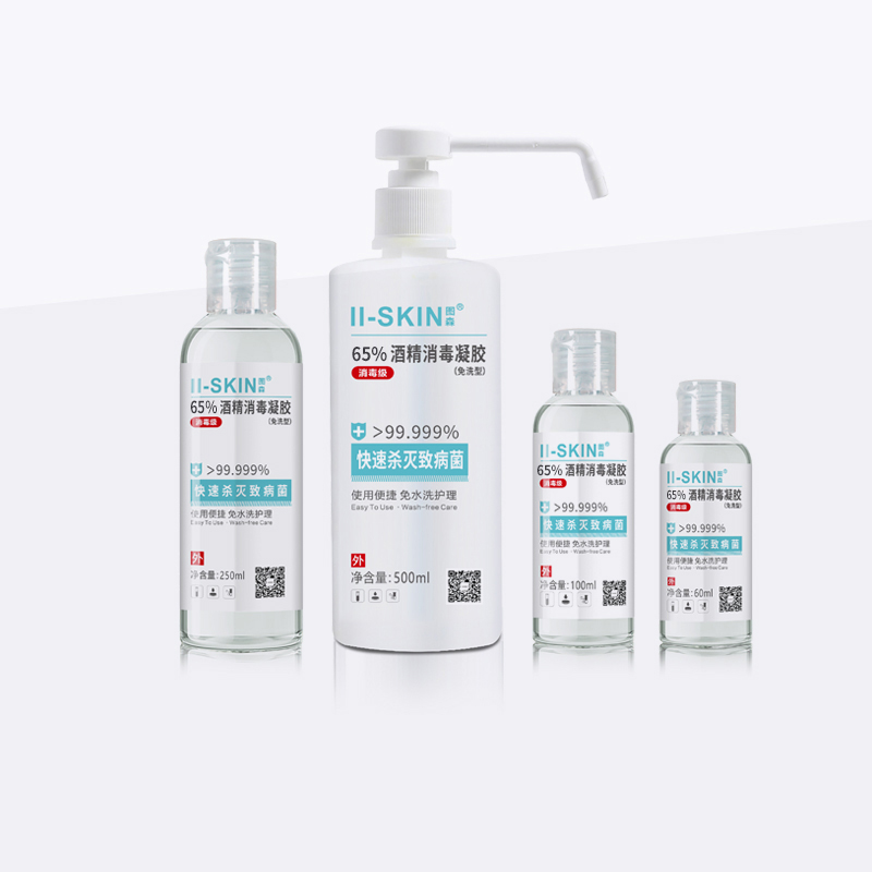 65%酒精消毒凝膠（60ml）